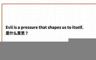 image什么意思,image中文翻译,image用法及例句,image怎么读