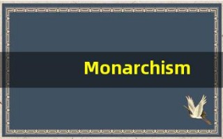Monarchism的翻译,Monarchism怎么读,Monarchism造句及用法