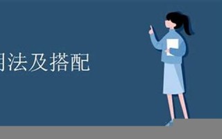 assists用法及例句,assists中文翻译,assists发音,assists怎么读,assists是什么意思