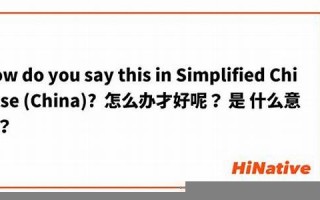 like什么意思,like中文翻译,like用法及例句,like怎么读