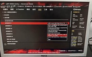 install什么意思,install中文翻译,install用法及例句,install怎么读