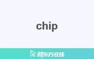 chimp中文翻译,chimp发音,chimp用法及例句,chimp是什么意思