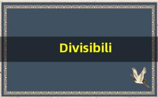 Divisibility的翻译,Divisibility怎么读,Divisibility造句及用法