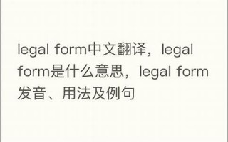 formor中文翻译,formor发音,formor用法及例句,formor是什么意思