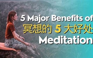meditate什么意思,meditate中文翻译,meditate用法及例句,meditate怎么读