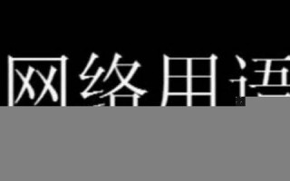 linnet什么意思,linnet中文翻译,linnet用法及例句,linnet怎么读