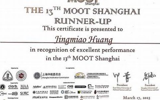 moot什么意思,moot中文翻译,moot用法及例句,moot怎么读