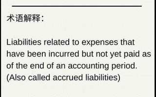 Accrue用法及例句,Accrue中文翻译,Accrue发音,Accrue怎么读,Accrue是什么意思