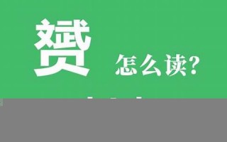 dustbin怎么读,dustbin中文翻译,dustbin什么意思,dustbin用法及例句