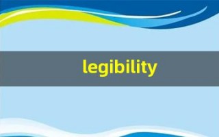 legibility中文意思,legibility中文翻译,legibility用法及例句,legibility语法