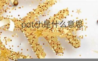 intact什么意思,intact中文翻译,intact用法及例句,intact怎么读