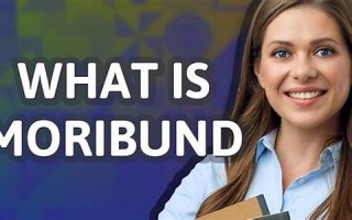 moribund什么意思,moribund中文翻译,moribund用法及例句,moribund怎么读