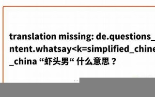link什么意思,link中文翻译,link用法及例句,link怎么读