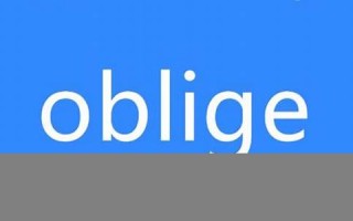obligee什么意思,obligee中文翻译,obligee用法及例句,obligee怎么读
