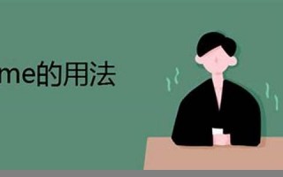assume中文翻译,assume发音,assume用法及例句,assume是什么意思