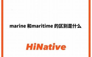 maritime什么意思,maritime中文翻译,maritime用法及例句,maritime怎么读