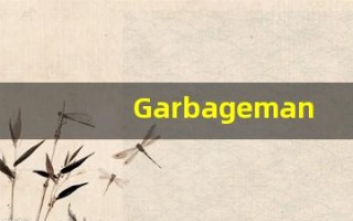 Garbageman中文意思,Garbageman中文翻译,Garbageman用法及例句,Garbageman语法