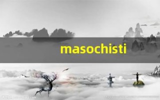 masochistic什么意思,masochistic用法,masochistic造句