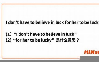 lucky什么意思,lucky中文翻译,lucky用法及例句,lucky怎么读