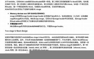 utan中文翻译,utan发音,utan用法及例句,utan是什么意思