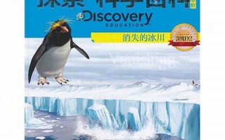 discovers中文翻译,discovers发音,discovers用法及例句,discovers是什么意思(discover的英语什么意思)