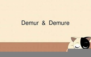 demur中文翻译,demur发音,demur用法及例句,demur是什么意思