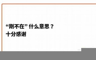 lest什么意思,lest中文翻译,lest用法及例句,lest怎么读