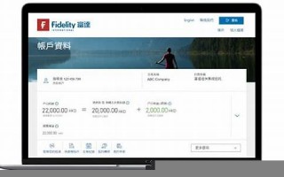 Fidelity中文翻译,Fidelity发音,Fidelity用法及例句,Fidelity是什么意思