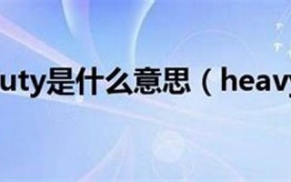metal什么意思,metal中文翻译,metal用法及例句,metal怎么读