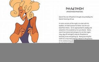 phaeton什么意思,phaeton中文翻译,phaeton用法及例句,phaeton怎么读