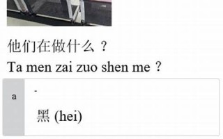 mense什么意思,mense中文翻译,mense用法及例句,mense怎么读