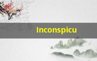 Inconspicuous什么意思,Inconspicuous用法,Inconspicuous的发音,Inconspicuous翻译