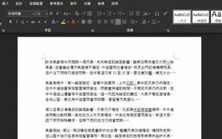 words中文翻译,words发音,words用法及例句,words是什么意思