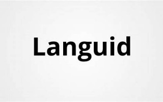 languid什么意思,languid中文翻译,languid用法及例句,languid怎么读