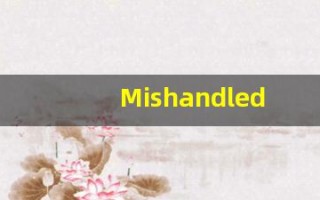Mishandled的翻译,Mishandled怎么读,Mishandled造句及用法