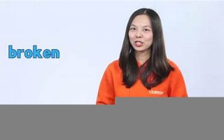 making什么意思,making中文翻译,making用法及例句,making怎么读