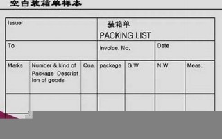 list什么意思,list中文翻译,list用法及例句,list怎么读