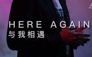 here中文翻译,here发音,here用法及例句,here是什么意思