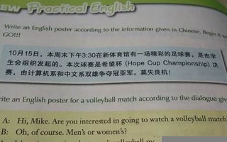 attend中文翻译,attend发音,attend用法及例句,attend是什么意思