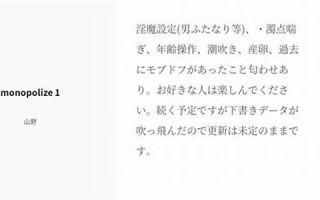 monopolize什么意思,monopolize中文翻译,monopolize用法及例句,monopolize怎么读