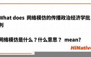 leal什么意思,leal中文翻译,leal用法及例句,leal怎么读