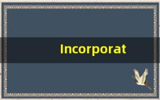 Incorporating什么意思,Incorporating用法,Incorporating的发音,Incorporating翻译