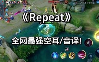 repeat中文翻译,repeat发音,repeat用法及例句,repeat是什么意思