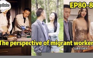 migrant什么意思,migrant中文翻译,migrant用法及例句,migrant怎么读