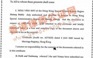 notarial什么意思,notarial中文翻译,notarial用法及例句,notarial怎么读