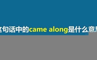 know什么意思,know中文翻译,know用法及例句,know怎么读