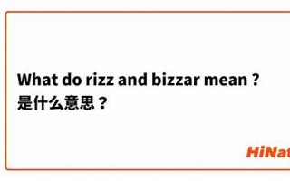 nectar什么意思,nectar中文翻译,nectar用法及例句,nectar怎么读