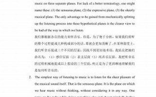 music中文翻译,music发音,music用法及例句,music是什么意思
