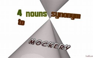 mockery什么意思,mockery中文翻译,mockery用法及例句,mockery怎么读