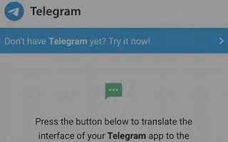 telegram中文翻译,telegram发音,telegram用法及例句,telegram是什么意思(telegreat怎么翻译成中文版)